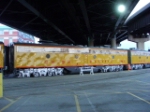 UP 963